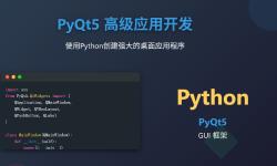 Featured image of post PyQt5